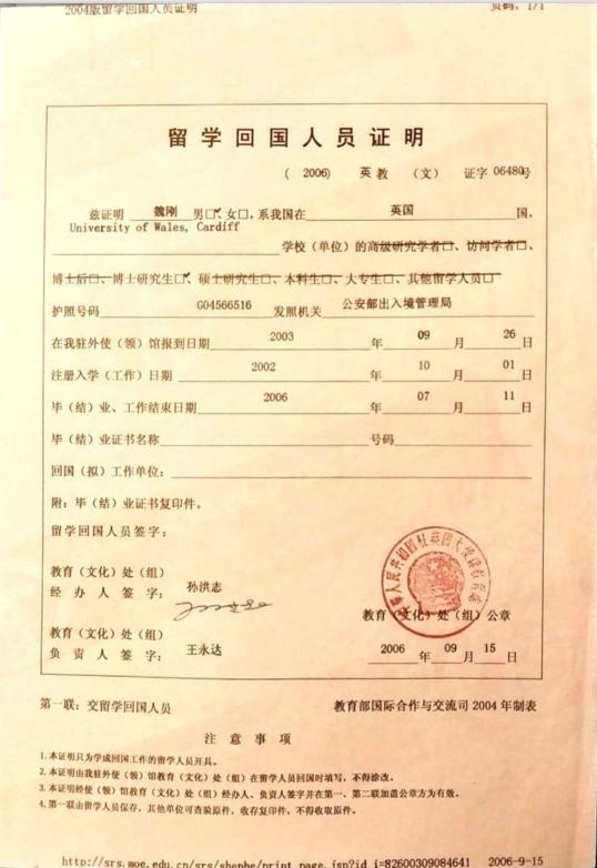 他可能是中國學歷最高“三霸”農(nóng)民卻回鄉(xiāng)種魏柑