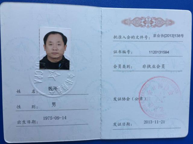 他可能是中國學歷最高“三霸”農(nóng)民卻回鄉(xiāng)種魏柑