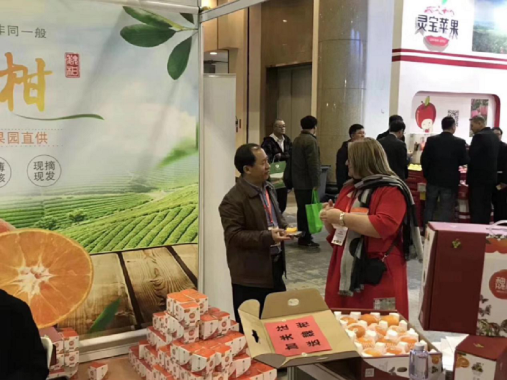 北京果蔬展4.png 北京果蔬展4.png